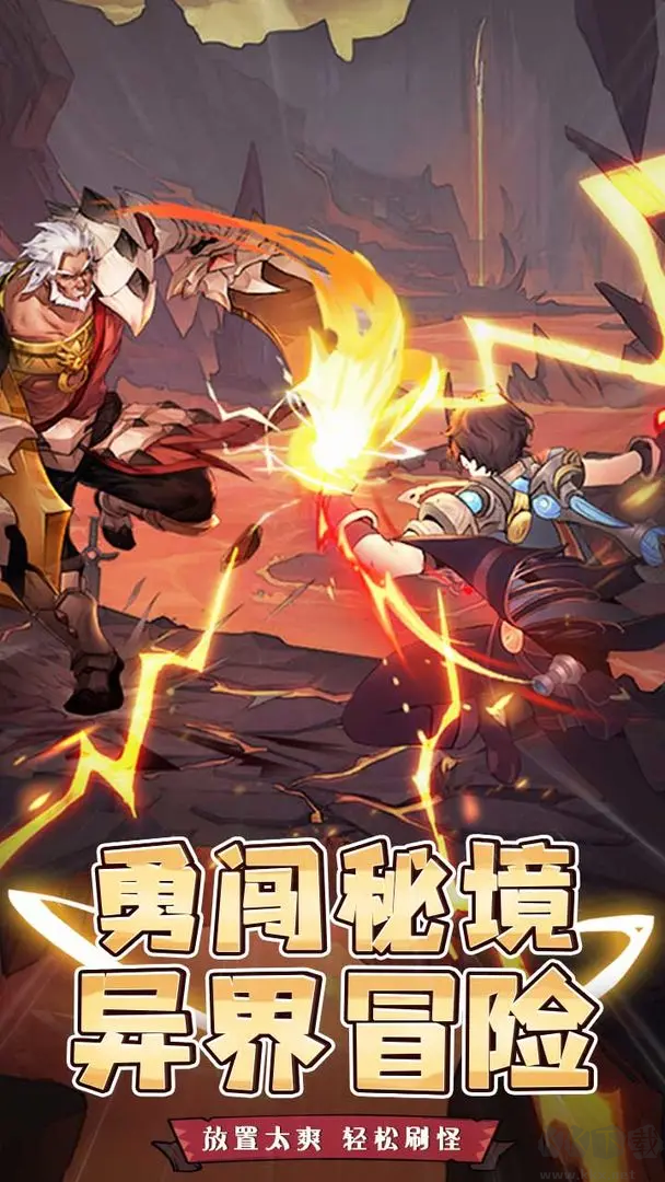 精靈戰(zhàn)紀官方版二次元角色扮演手游