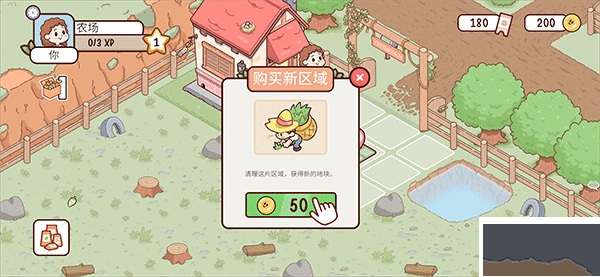 農(nóng)場小鎮(zhèn)模擬經(jīng)營