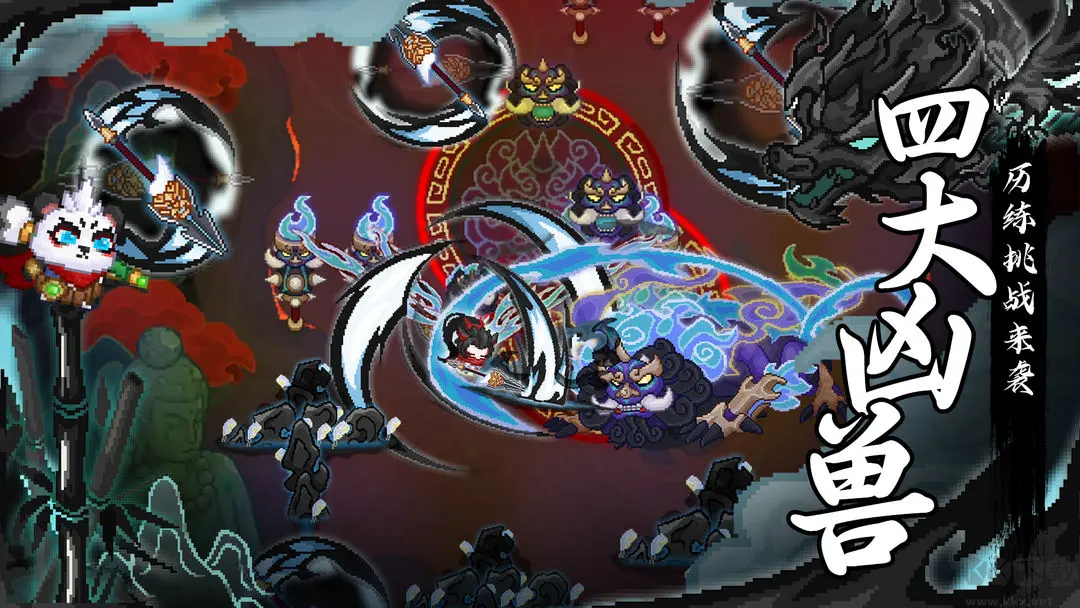 見習(xí)獵魔團(tuán)官方版Roguelike彈幕射擊手游附兌換碼