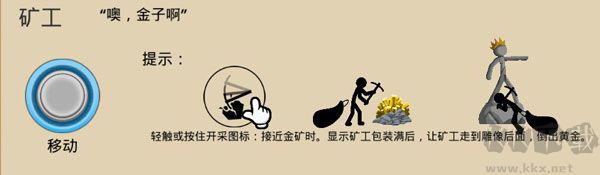 火柴人戰(zhàn)爭遺產(chǎn)3官網(wǎng)版