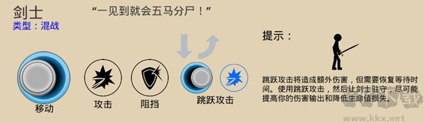 火柴人戰(zhàn)爭遺產(chǎn)3官網(wǎng)版