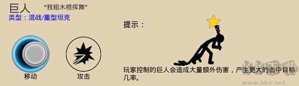 火柴人戰(zhàn)爭遺產(chǎn)3官網(wǎng)版