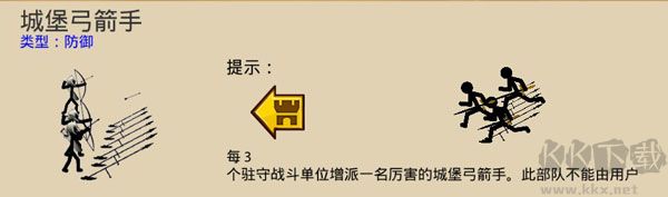 火柴人戰(zhàn)爭遺產(chǎn)3官網(wǎng)版