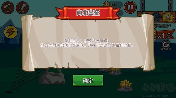 火柴人戰(zhàn)爭遺產(chǎn)3官網(wǎng)版