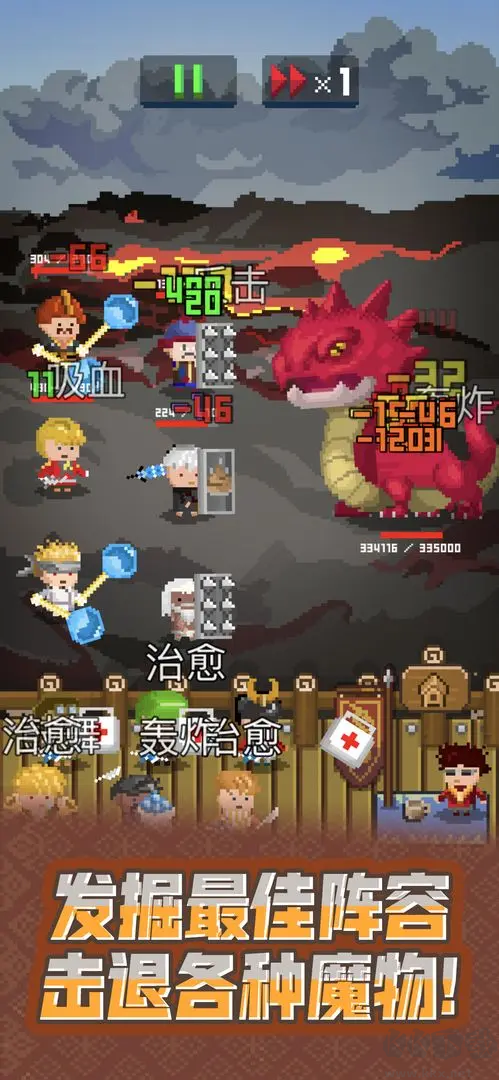 鍛冶屋英雄譚官網(wǎng)版像素風(fēng)休閑手游