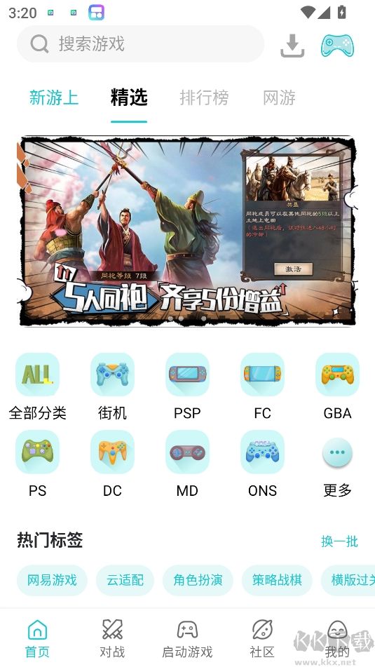 小雞模擬器永久免費(fèi)版