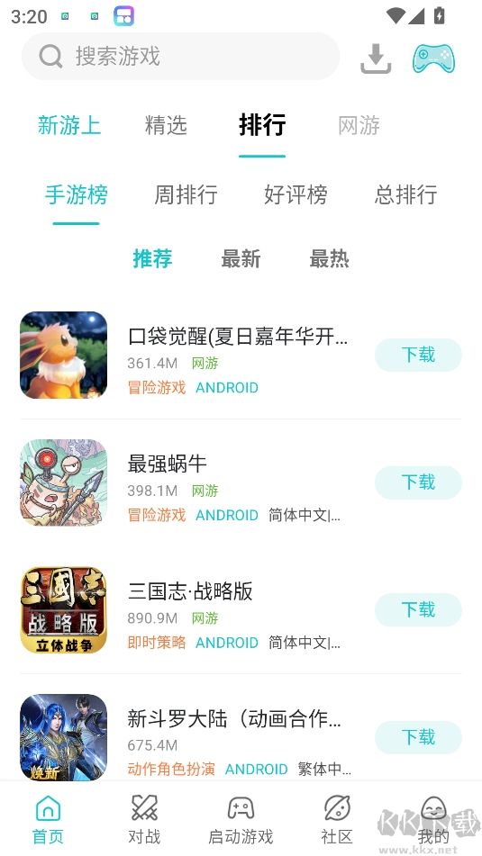 小雞模擬器永久免費(fèi)版