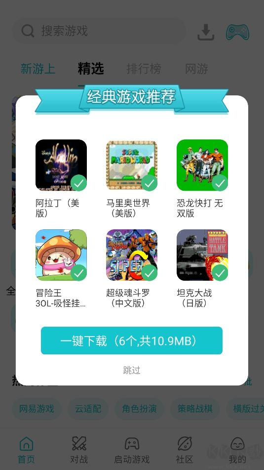 小雞模擬器永久免費(fèi)版