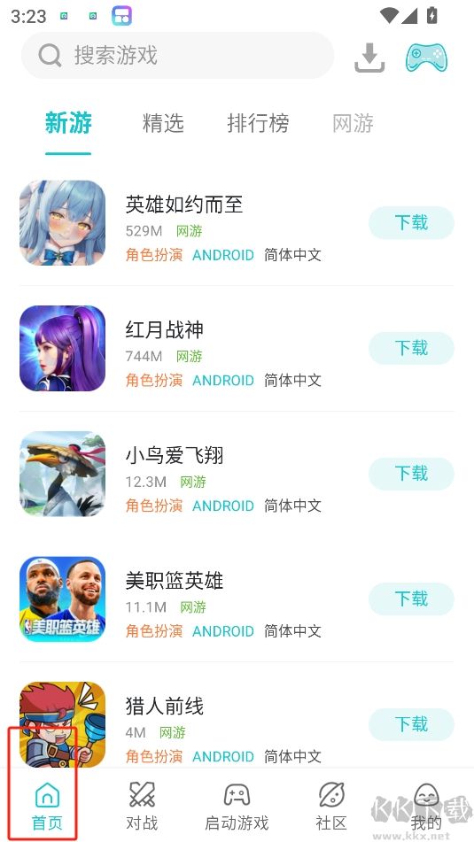 小雞模擬器永久免費(fèi)版