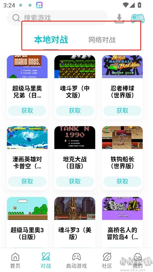 小雞模擬器永久免費(fèi)版