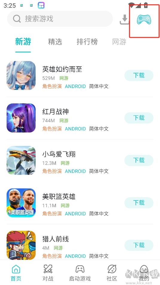 小雞模擬器永久免費(fèi)版