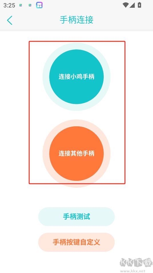 小雞模擬器永久免費(fèi)版