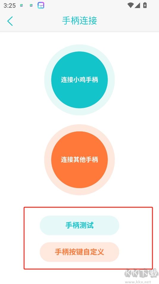 小雞模擬器永久免費(fèi)版