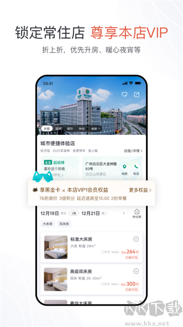 東呈青貓會(huì)