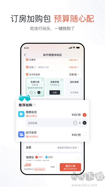 東呈青貓會(huì)