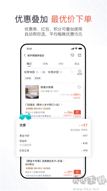 東呈青貓會(huì)