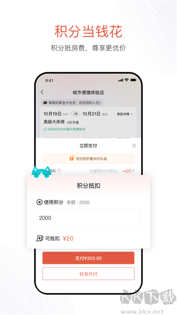 東呈青貓會(huì)