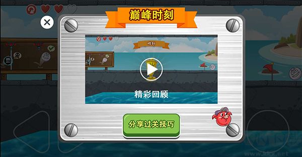 豆豆探險(xiǎn)闖關(guān)最新版