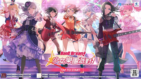 bangdream（少女樂隊(duì)派對(duì)）