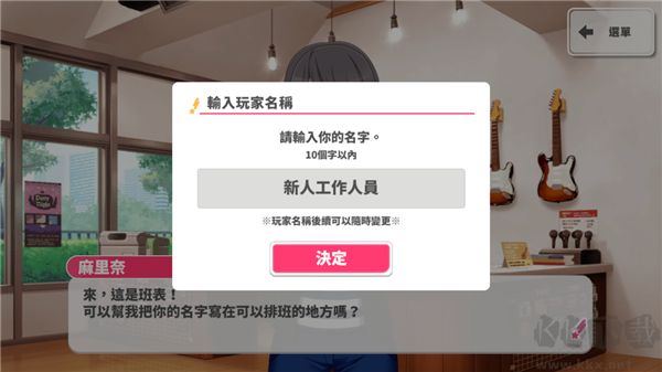 bangdream（少女樂隊(duì)派對(duì)）