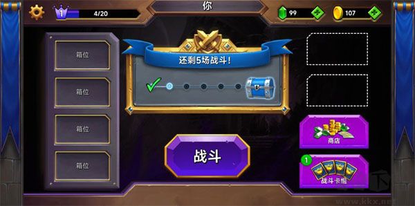 城堡粉碎戰(zhàn)無(wú)限鉆石版