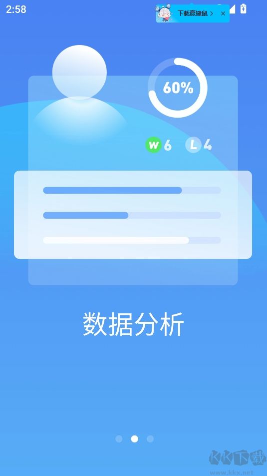 極速電競(jìng)app最新版