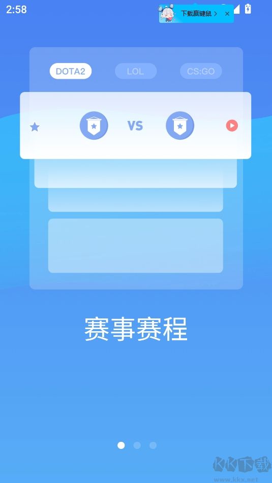 極速電競(jìng)app最新版