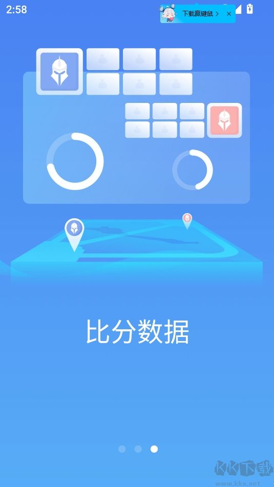 極速電競(jìng)app最新版