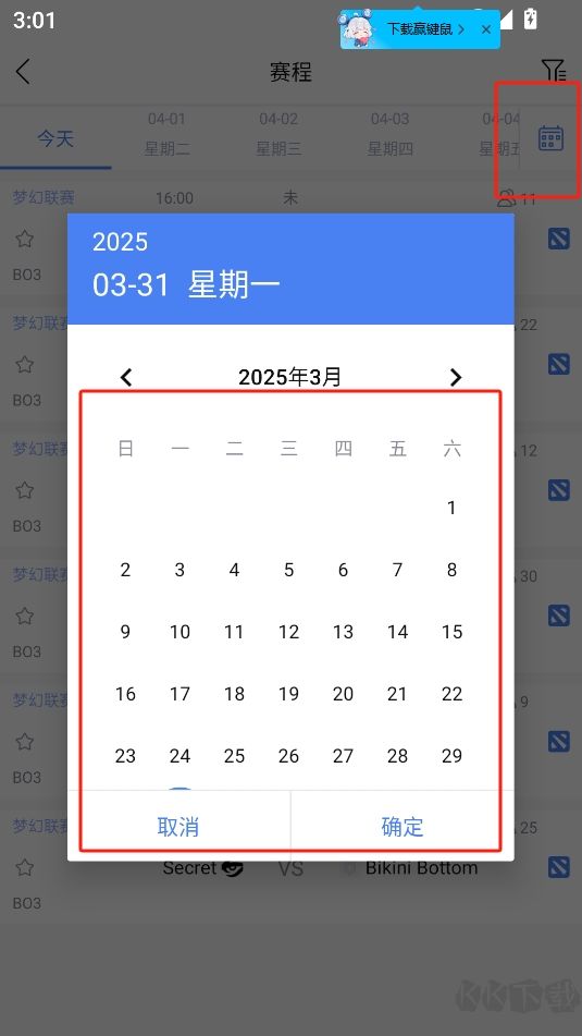 極速電競(jìng)app最新版