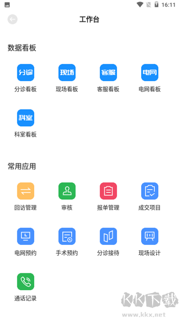 宏脈醫(yī)生