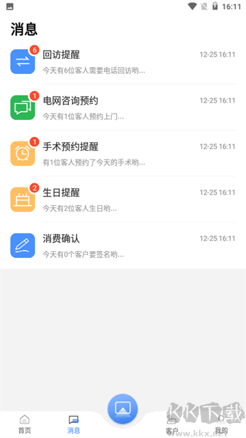 宏脈醫(yī)生