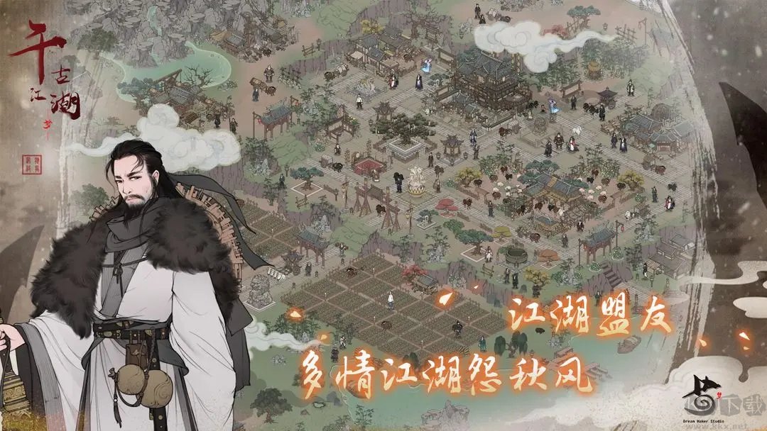 千古江湖夢官網(wǎng)版國風(fēng)武俠卡牌手游