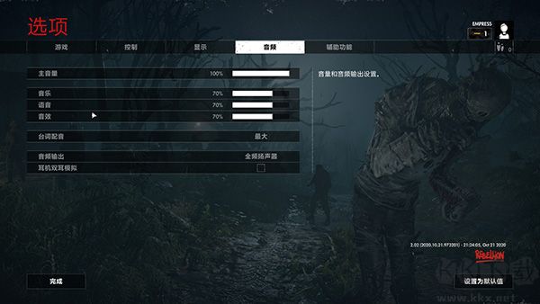 僵尸部隊(duì)4死亡戰(zhàn)爭客戶端