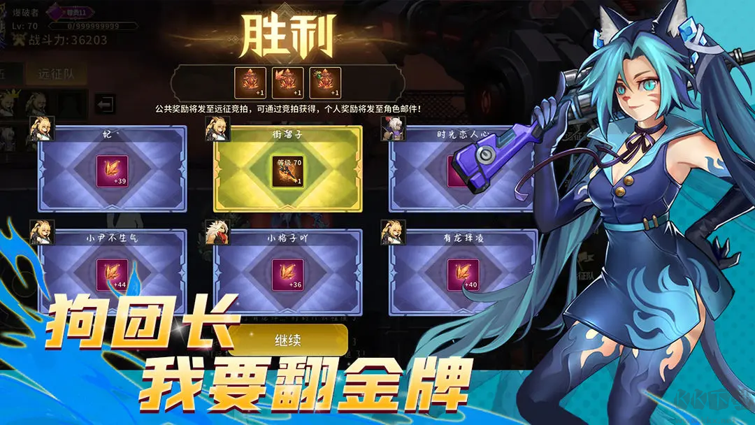 動物大聯(lián)盟安卓版動作手游付兌換碼