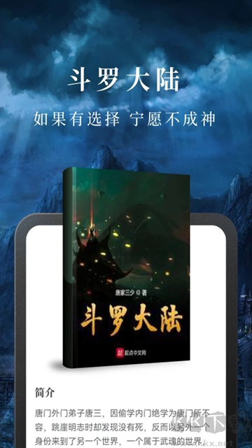 淘小說(shuō)