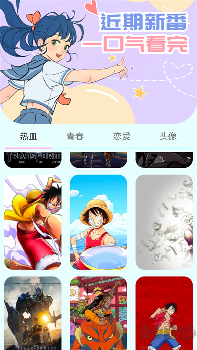 漫畫(huà)島app