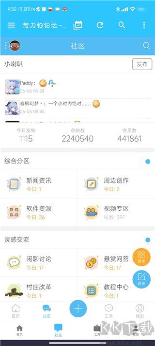 苦力怕論壇國(guó)際版