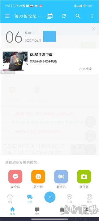 苦力怕論壇國(guó)際版