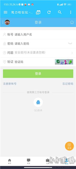 苦力怕論壇國(guó)際版