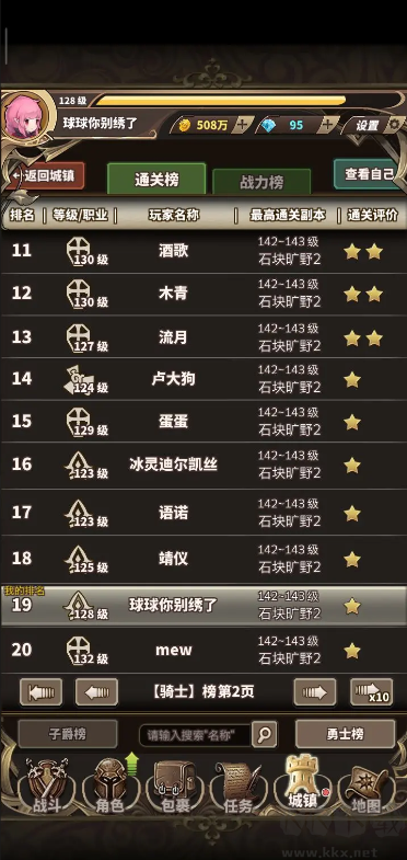 無(wú)盡大冒險(xiǎn)安卓版二次元放置手游
