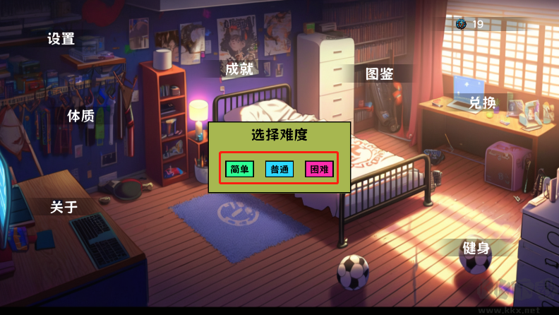 細(xì)胞防線MOD內(nèi)置菜單版