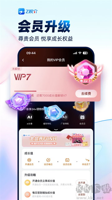 中國(guó)藍(lán)TV