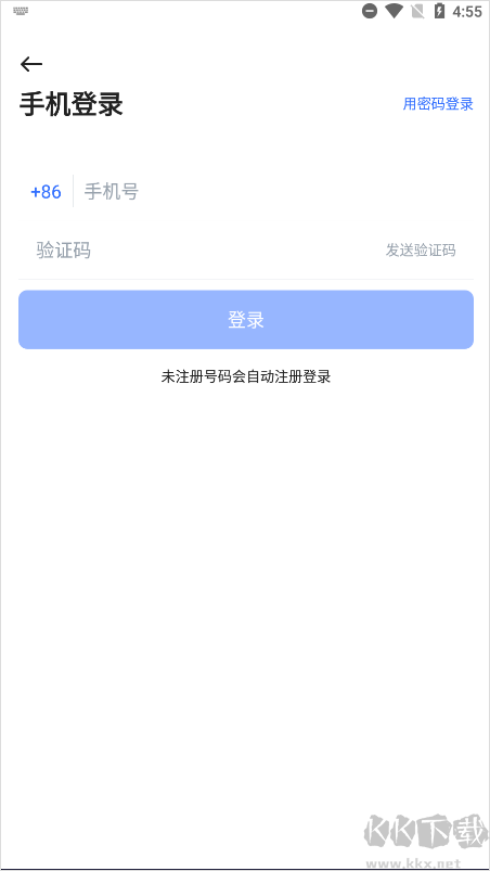 pikpak網(wǎng)盤最新版