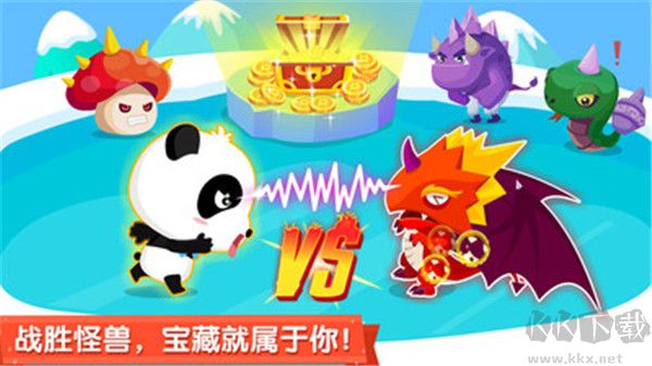 寶寶來(lái)找茬舊版