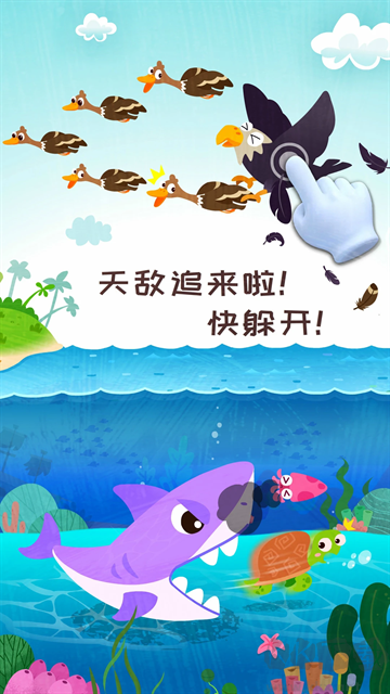奇妙森林歷險(xiǎn)記手機(jī)版