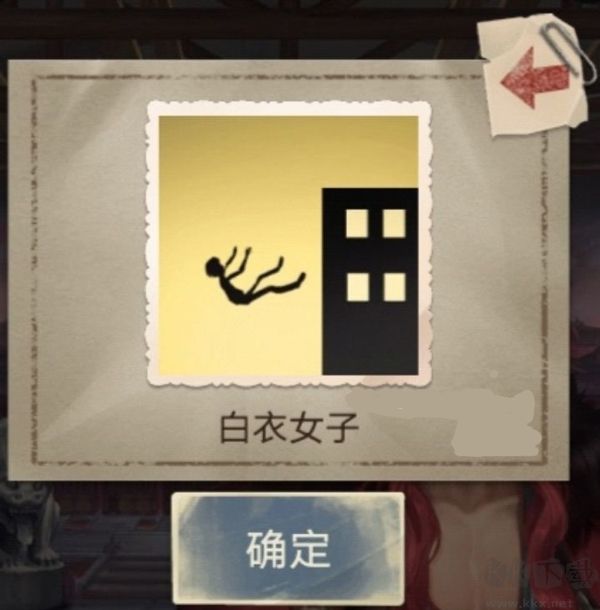 隱秘的原罪6官網(wǎng)版