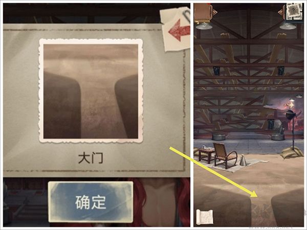 隱秘的原罪6官網(wǎng)版