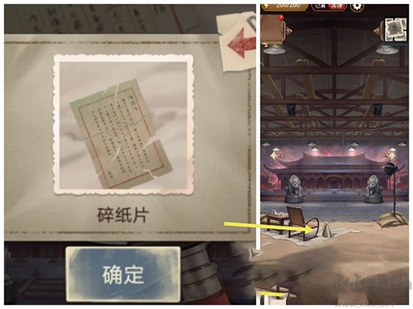 隱秘的原罪6官網(wǎng)版