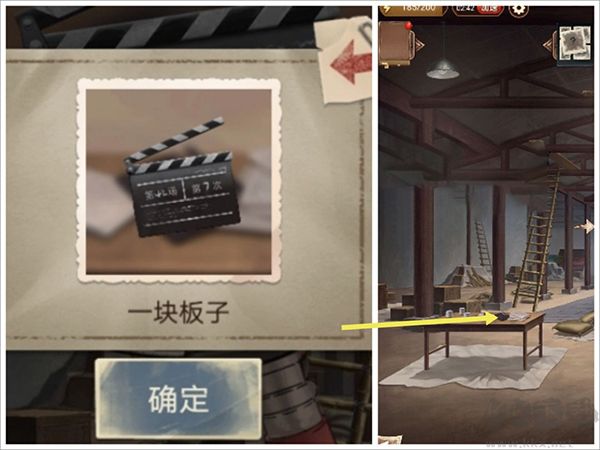 隱秘的原罪6官網(wǎng)版