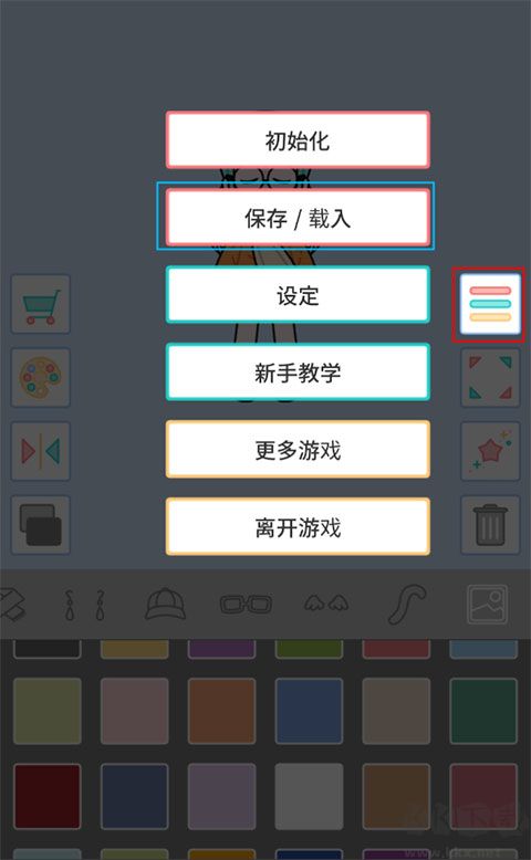 繽紛好友官網(wǎng)版